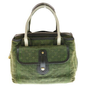Louis Vuitton Monogram Sac Marie Kate Leather Handbag Green Brown